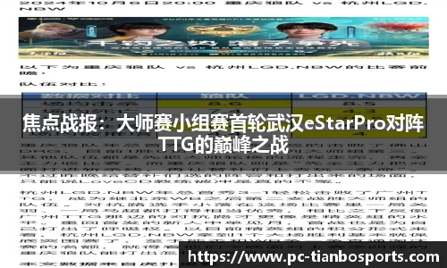 天博体育官网