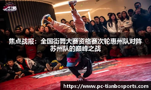天博体育官网