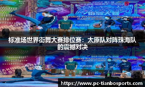天博体育官网