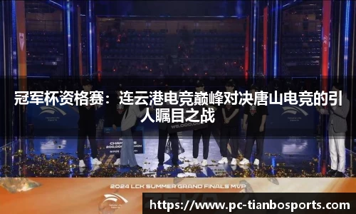 天博体育官网