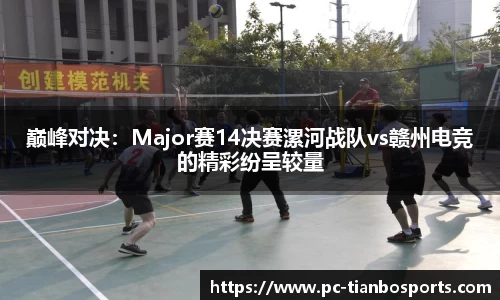 天博体育官网