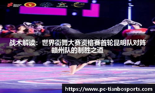 天博体育官网