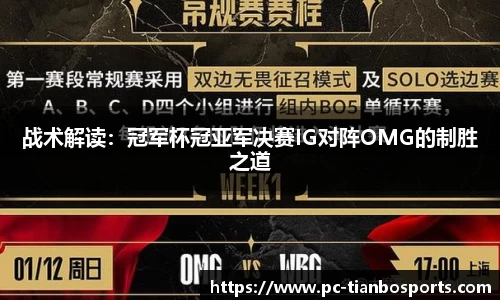 天博体育官网