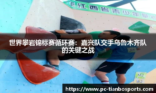 天博体育官网
