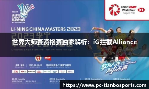 天博体育官网