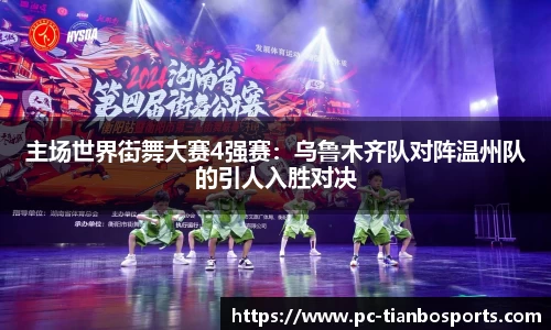 天博体育官网
