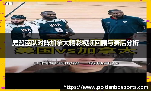 天博体育APP