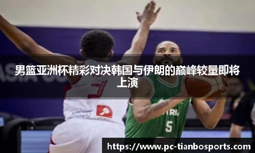 天博体育官网