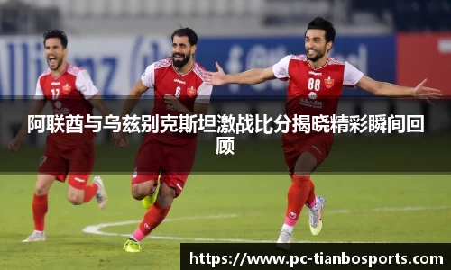 天博体育官网