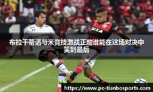 天博体育