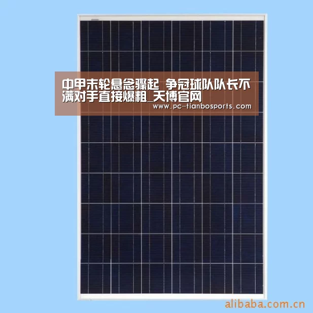天博官网
