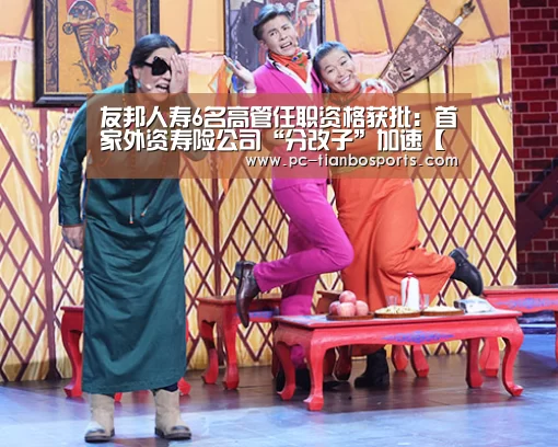 天博体育入口