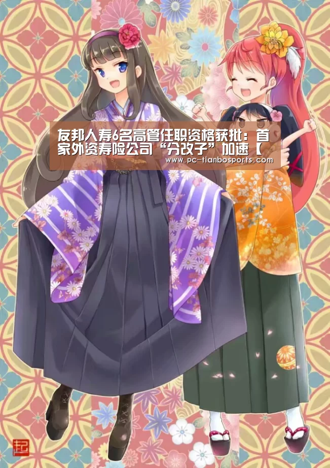 天博官网