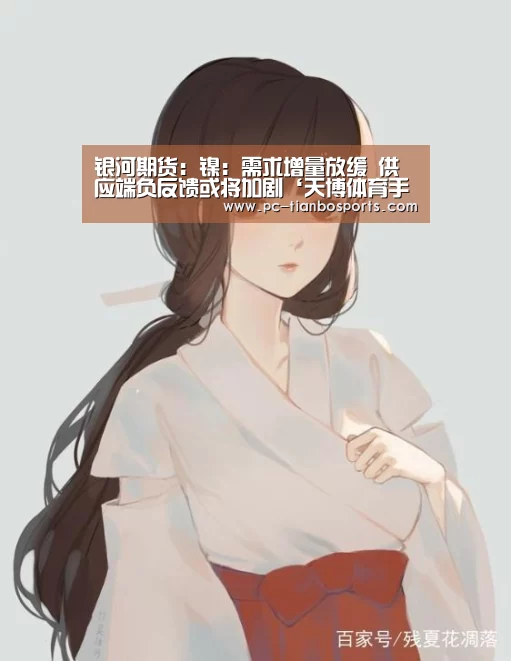 天博体育手机版