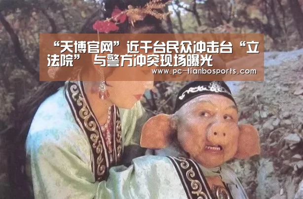 天博首页平台