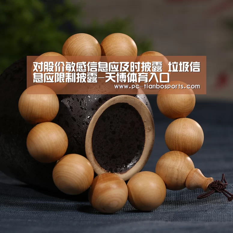 天博体育入口