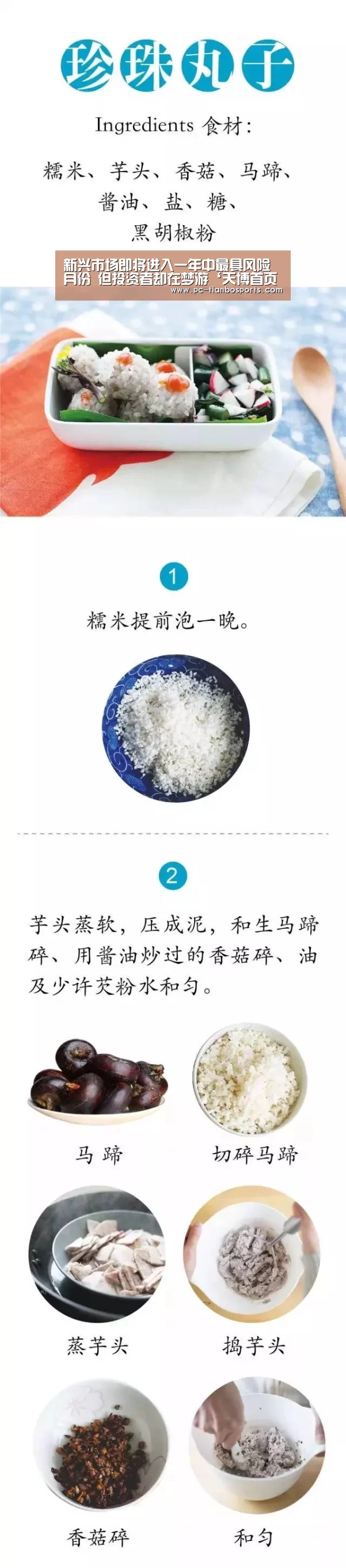 天博官网