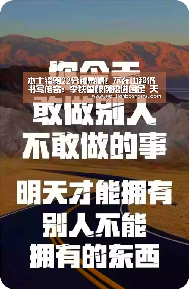 天博官网