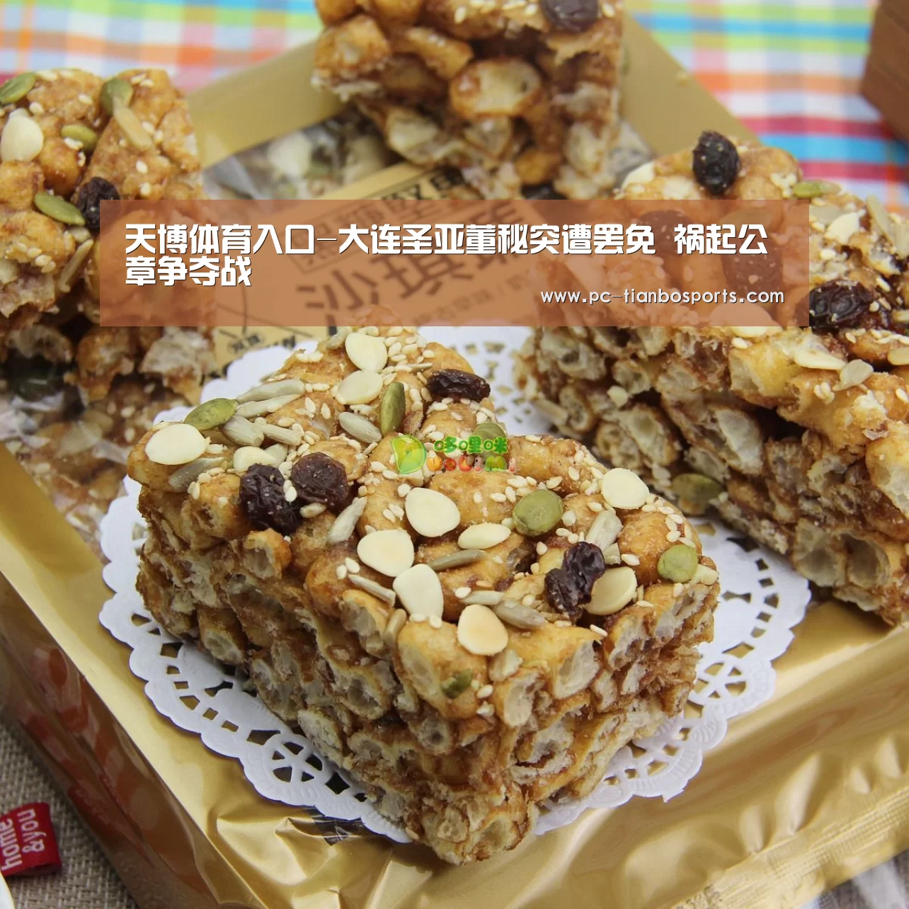 天博体育入口