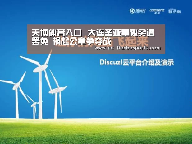 天博体育手机版