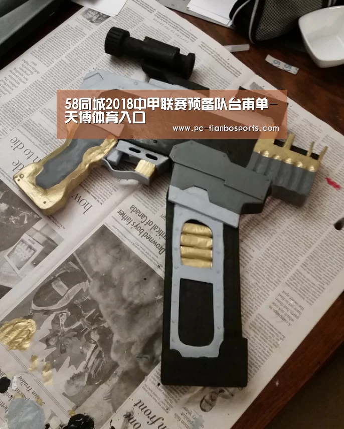 天博官网