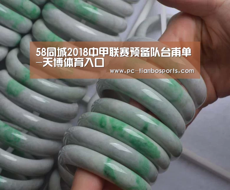 天博体育手机版