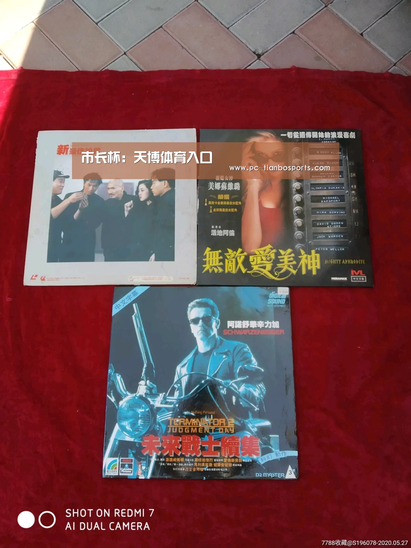 天博体育入口