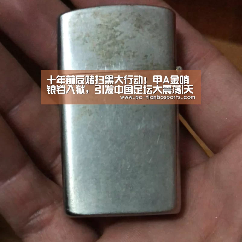 天博体育入口
