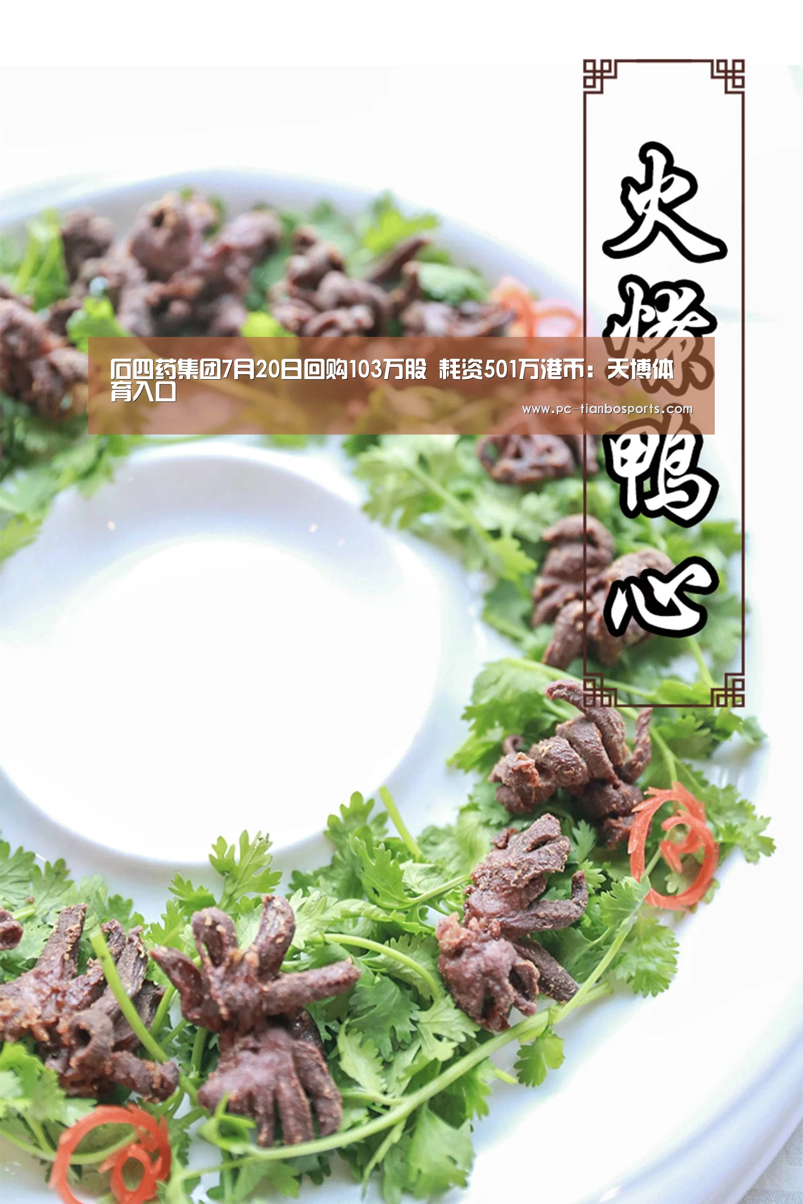 天博官网