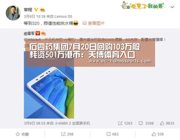 天博首页平台