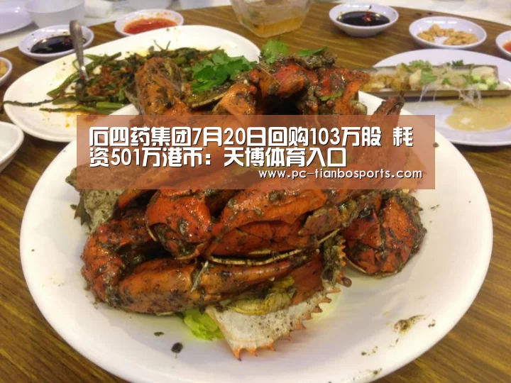 天博体育手机版