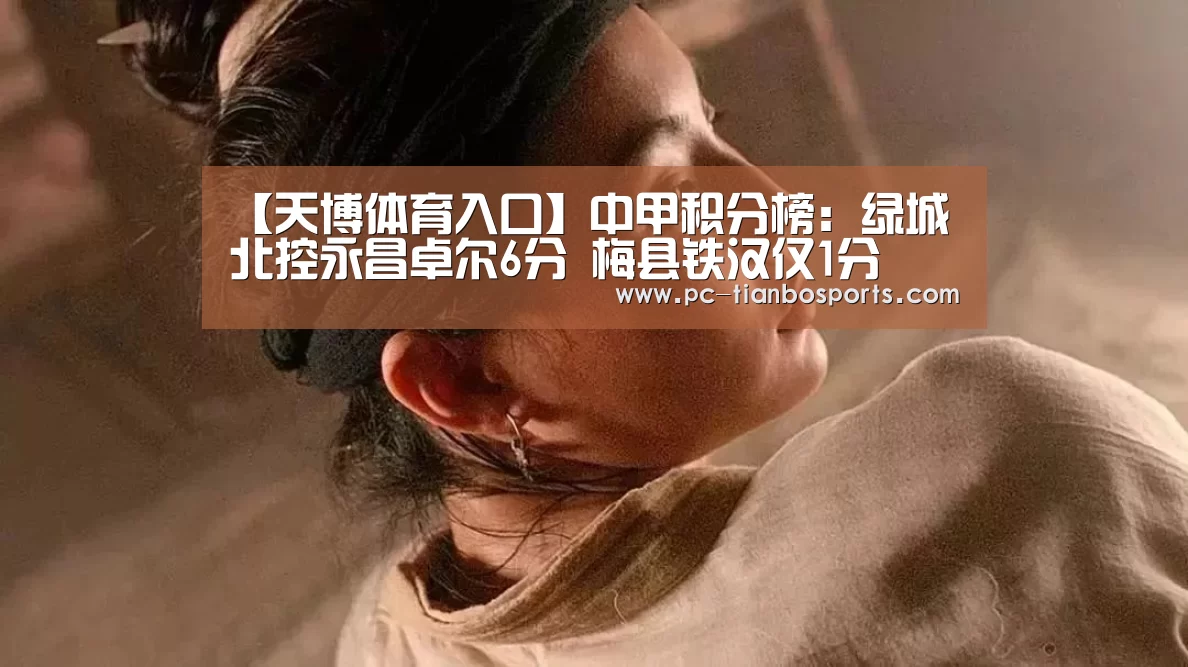 天博首页平台