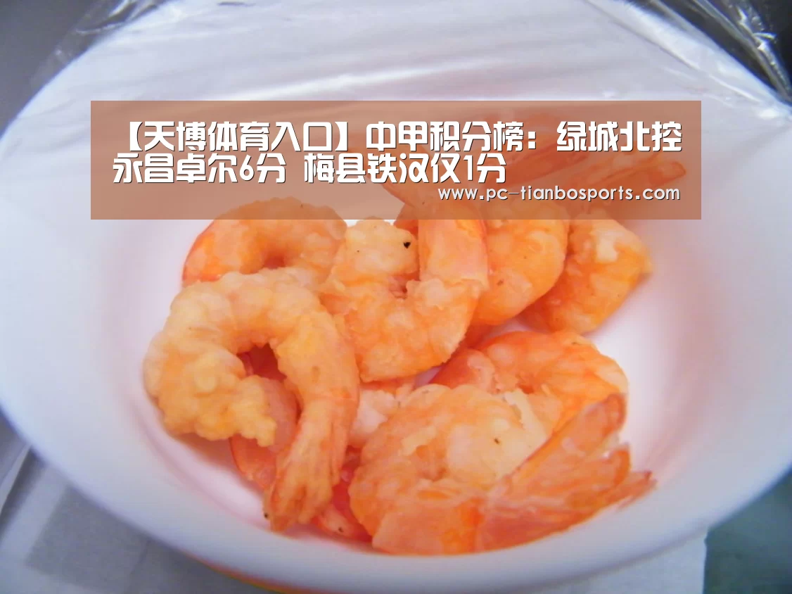 天博体育手机版