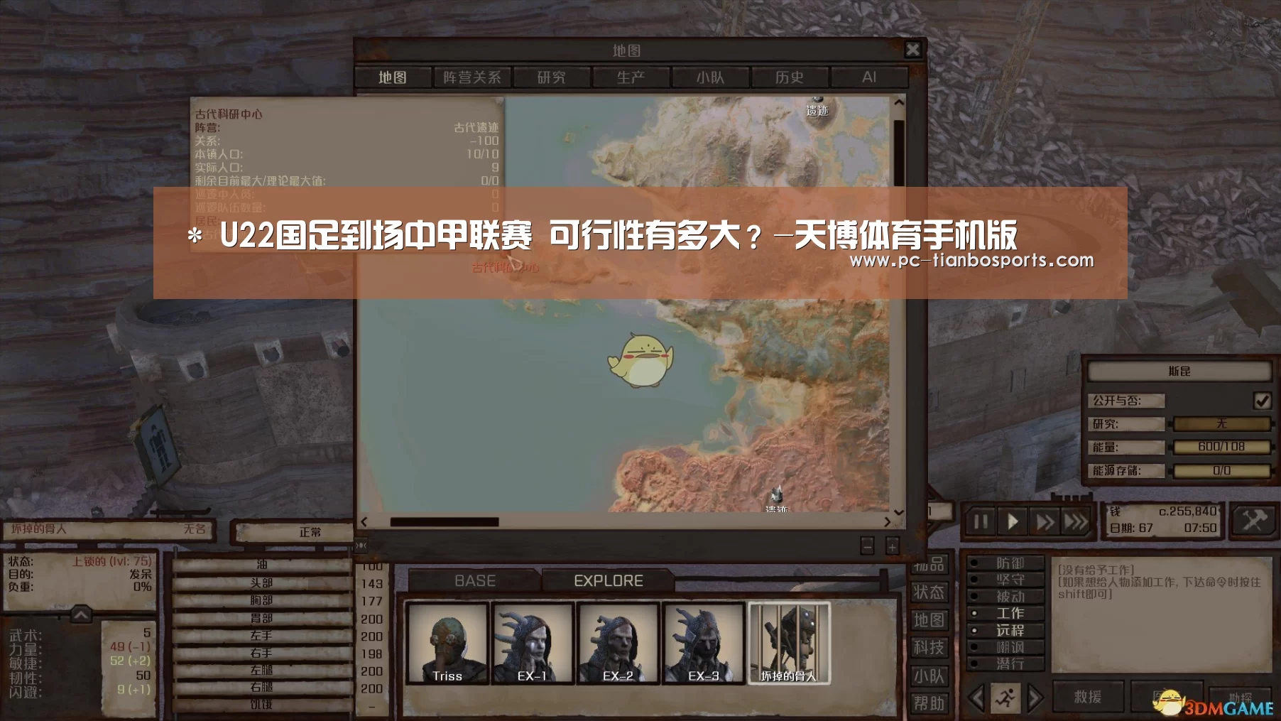 天博体育入口