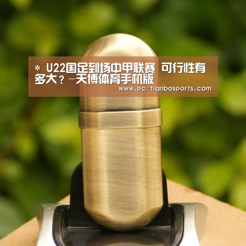 天博官网