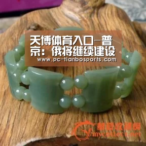 天博体育入口