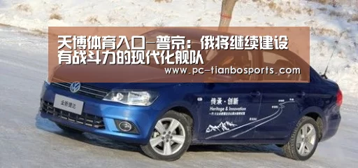 天博官网