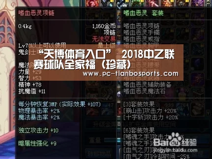 天博首页平台