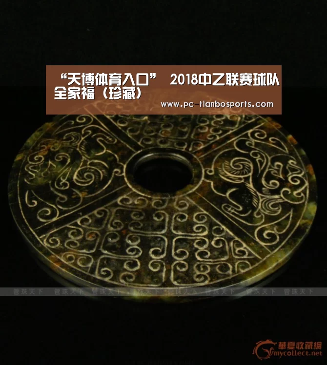 天博官网