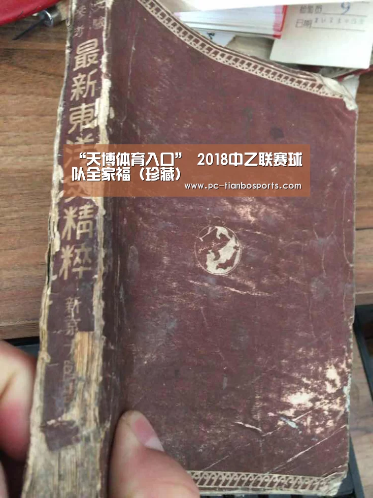 天博首页平台