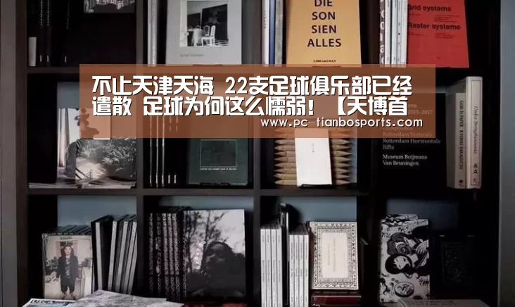 天博官网