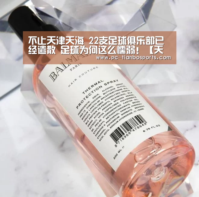 天博体育入口