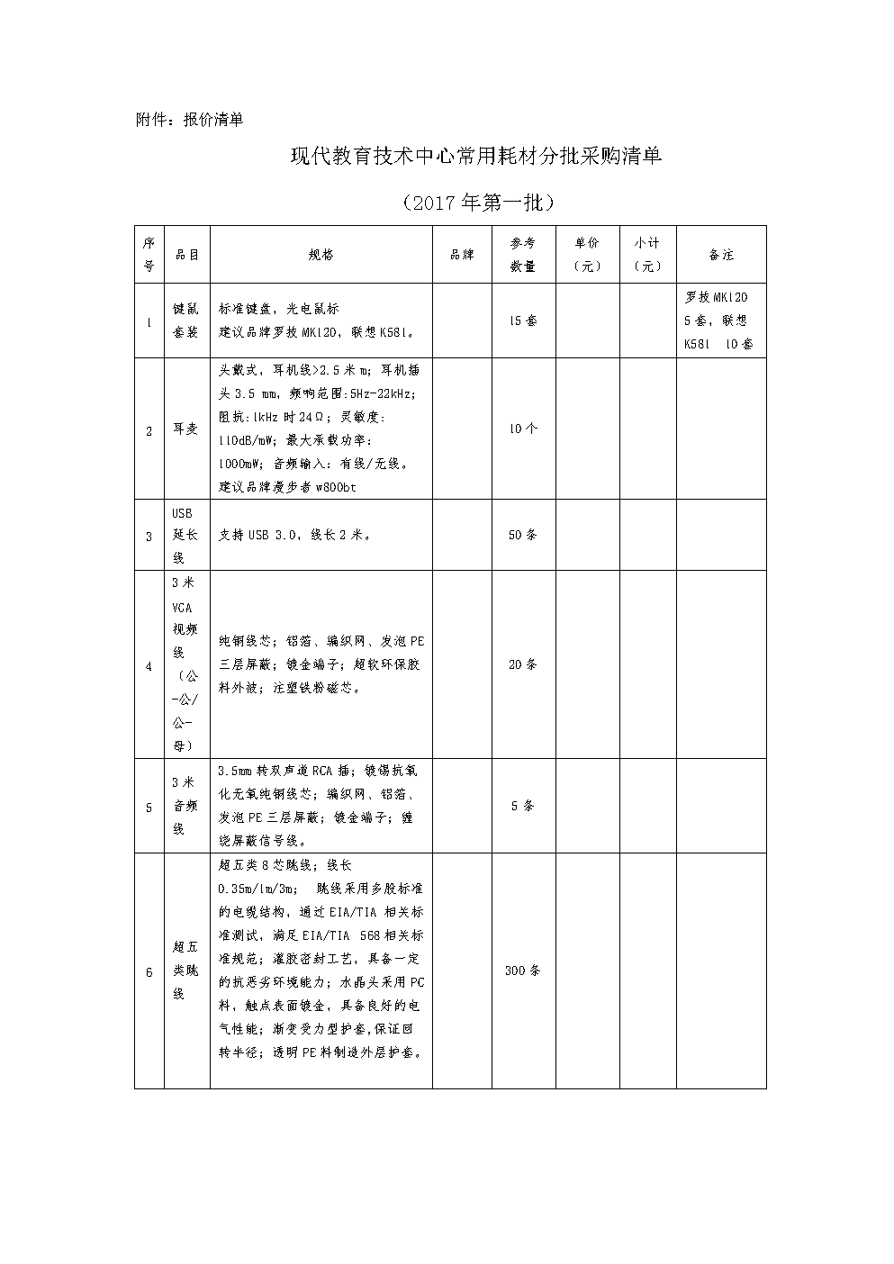 江苏大专学历资讯:2020年江苏成考考试时间在什么时候:天博体育入口(图3) 天博首页平台