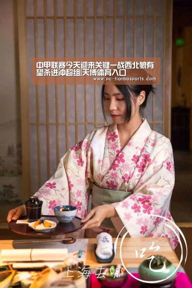 中甲联赛今天迎来关键一战西北狼有望杀进冲超组|天博体育入口(图3) 天博官网