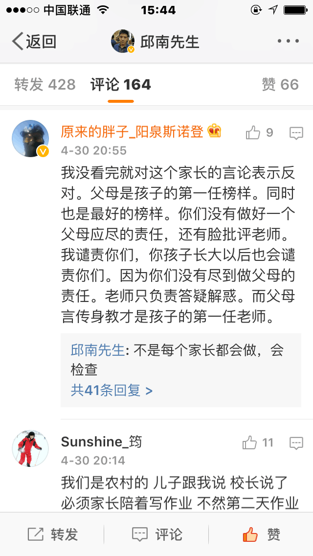 「塞阿拉VS巴西国际」巴西国际与中超的渊源,奥斯卡算一个:天博首页平台(图2) 天博首页平台