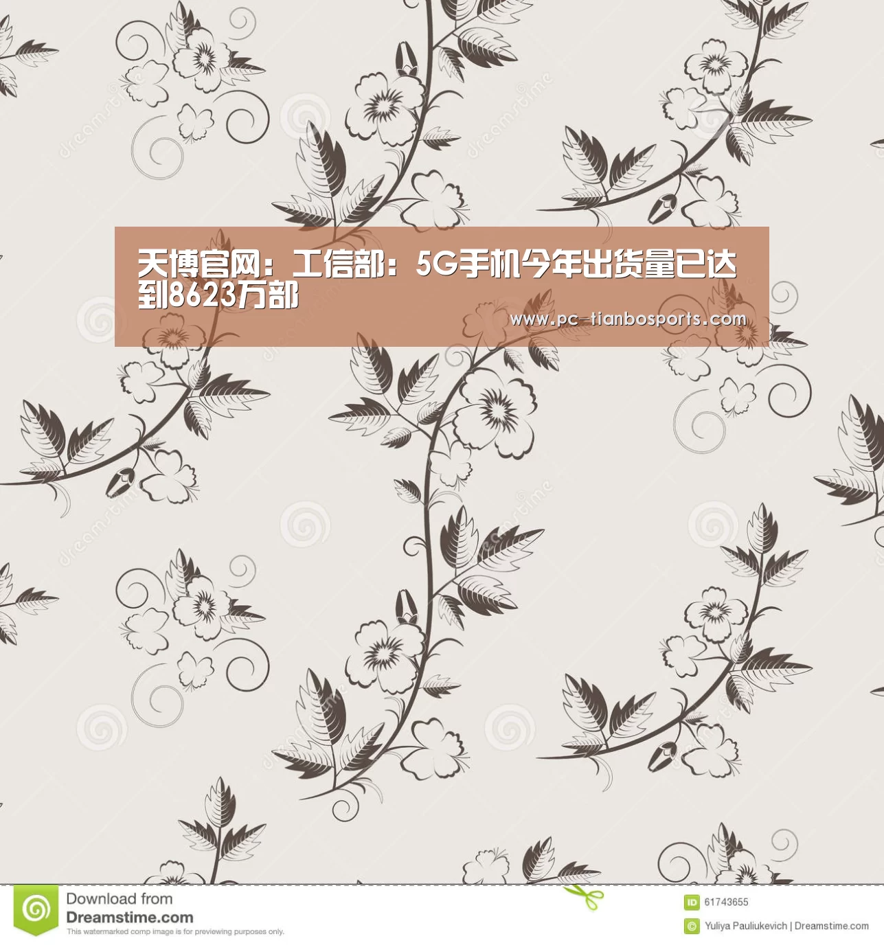 天博体育入口