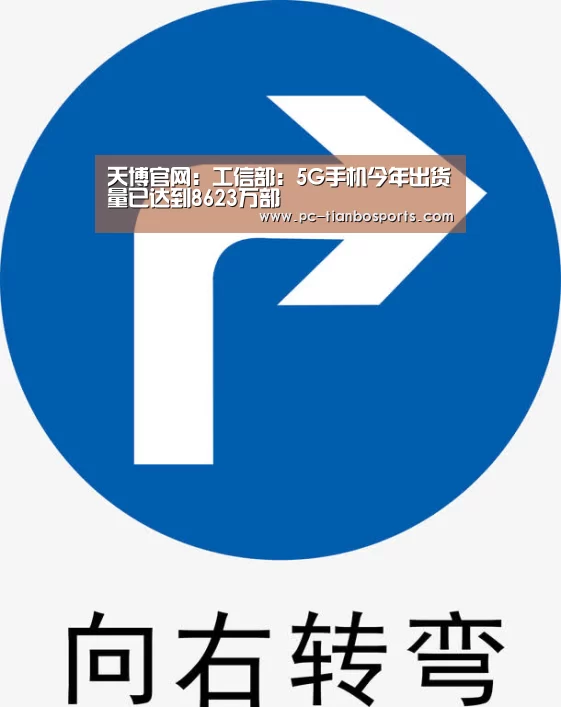 天博体育入口