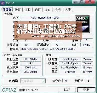 天博官网