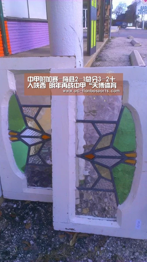 中甲附加赛-梅县2-1总分3-2十人陕西 明年再战中甲“天博体育手机版”(图2) 天博官网