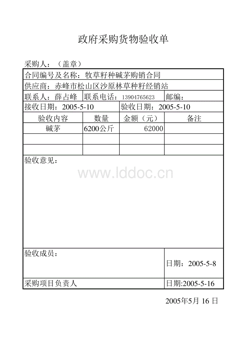 香港联赛水平还不如中甲?前国足队长效力香港联赛被斥为水货!【天博官网】(图1) 天博官网